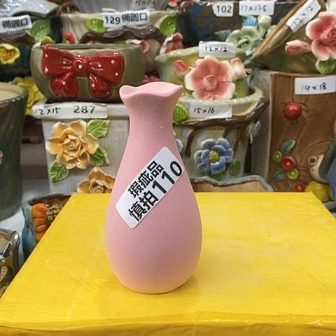 【闪购商品】红陶20CM以下