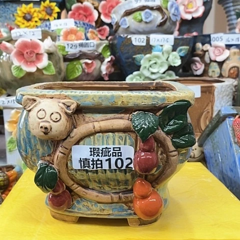 【闪购商品】红陶20CM以下102