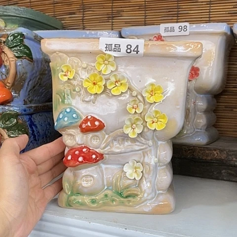 【闪购商品】红陶20CM以下