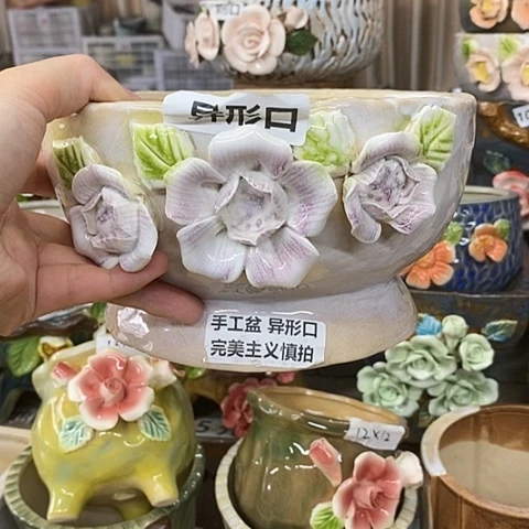【闪购商品】红陶20CM以下