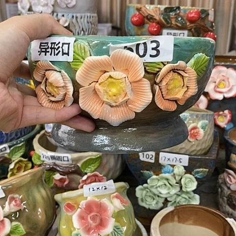 【闪购商品】红陶20CM以下