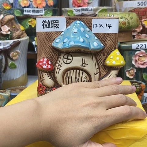 【闪购商品】红陶1