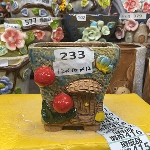 【闪购商品】红陶20CM以下