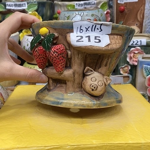 【闪购商品】红陶20CM以下