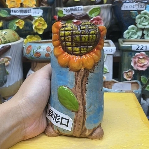 【闪购商品】红陶20CM以下