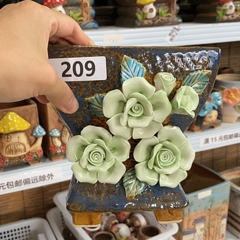 【闪购商品】红陶20CM以下