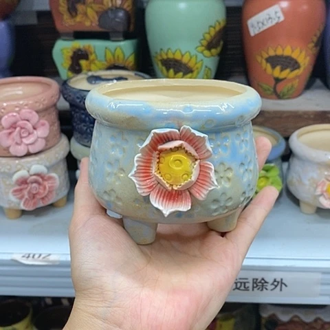【闪购商品】红陶20CM以下