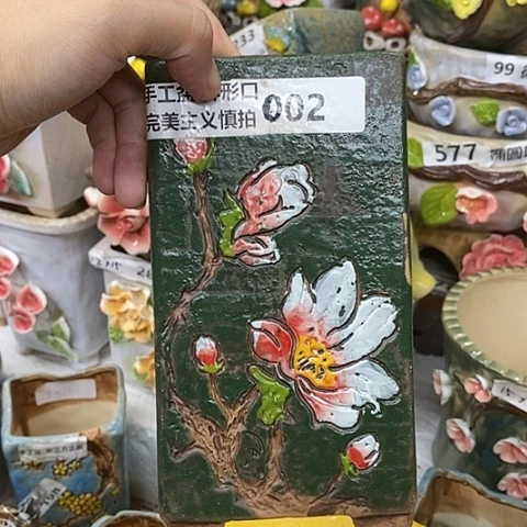 【闪购商品】红陶20CM以下
