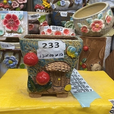 【闪购商品】红陶20CM以下