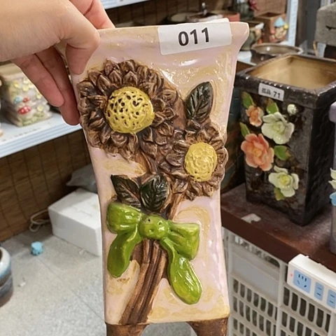 【闪购商品】红陶20CM以下