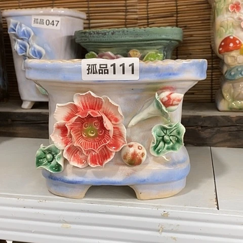 【闪购商品】红陶20CM以下
