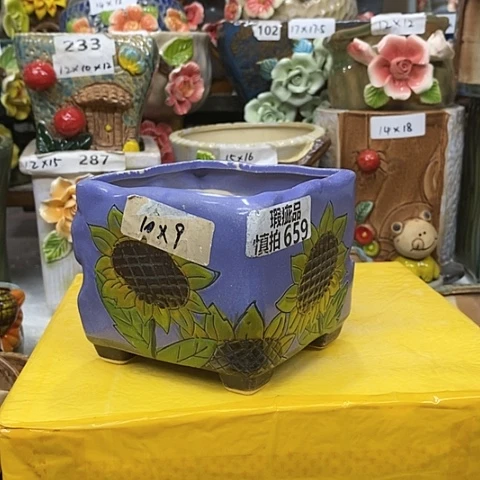 【闪购商品】红陶20CM以下