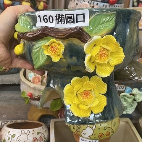 【闪购商品】红陶20CM以下