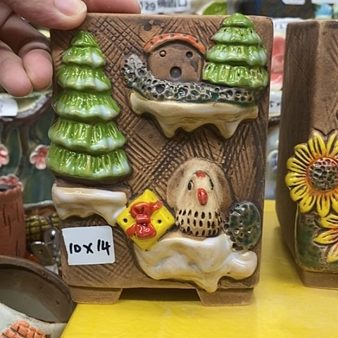 【闪购商品】红陶20CM以下