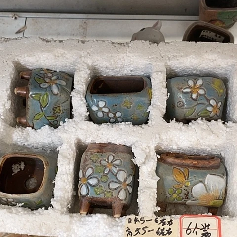 【闪购商品】红陶20CM以下