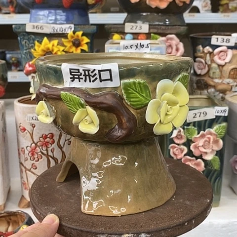 【闪购商品】红陶20CM以下