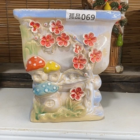 【闪购商品】红陶20CM以下