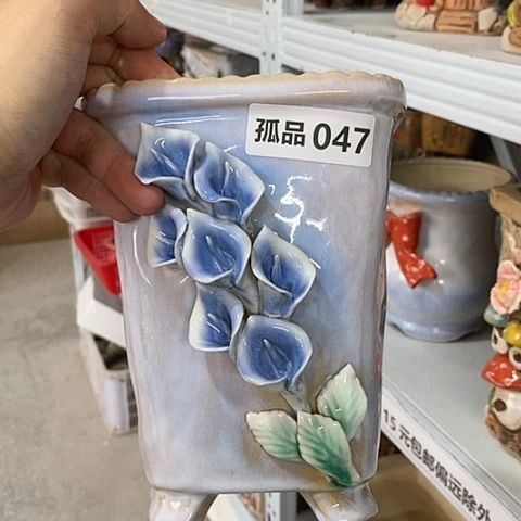 【闪购商品】红陶20CM以下