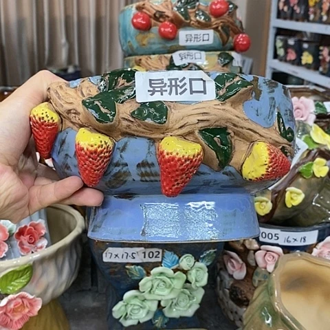 【闪购商品】红陶20CM以下