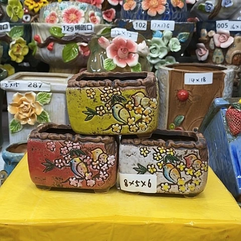 【闪购商品】红陶20CM以下
