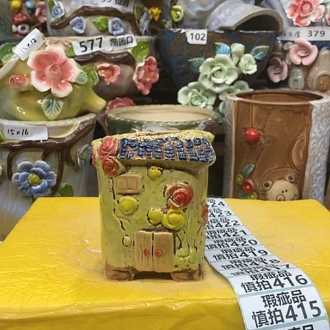 【闪购商品】红陶20CM以下