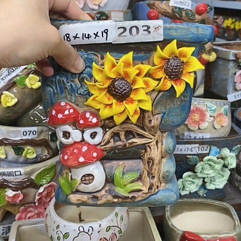 【闪购商品】红陶20CM以下