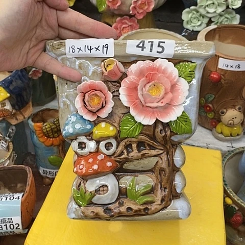 【闪购商品】红陶20CM以下