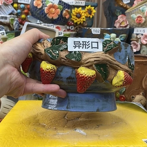 【闪购商品】红陶20CM以下
