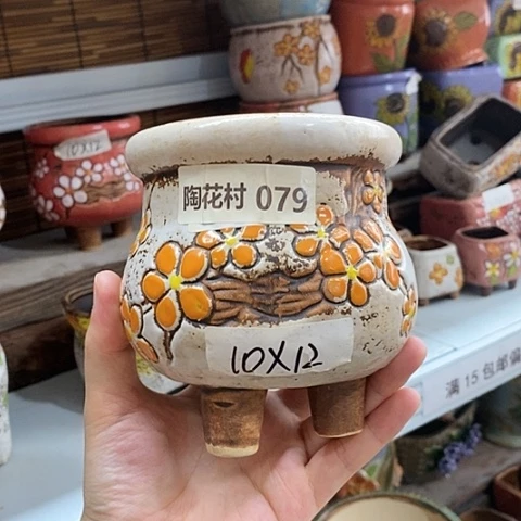 【闪购商品】红陶20CM以下