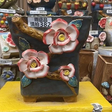 【闪购商品】红陶20CM以下382