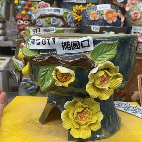 【闪购商品】红陶20CM以下