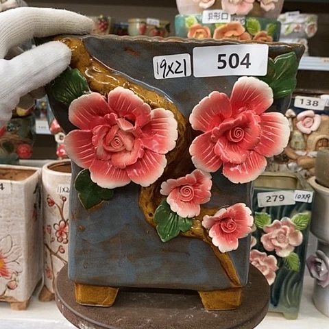 【闪购商品】红陶20CM以下