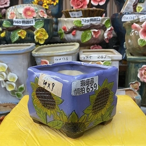 【闪购商品】红陶20CM以下