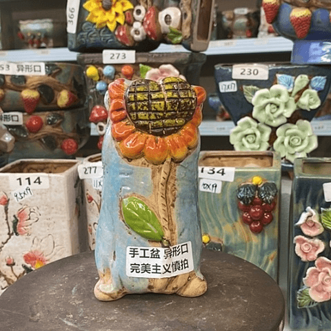 【闪购商品】红陶20CM以下