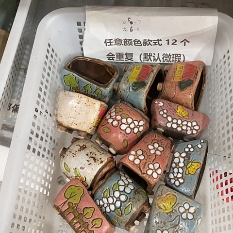 【闪购商品】红陶20CM以下