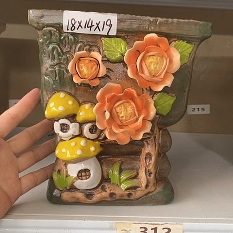 【闪购商品】红陶20CM以下