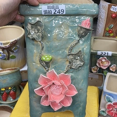 【闪购商品】红陶20CM以下