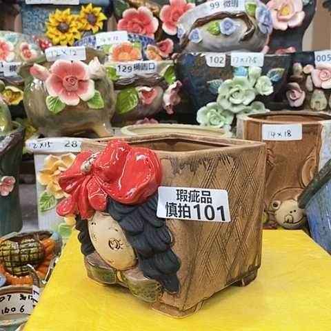 【闪购商品】红陶20CM以下101
