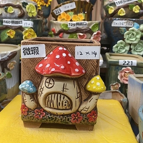 【闪购商品】红陶20CM以下