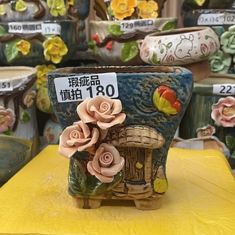 【闪购商品】红陶20CM以下180