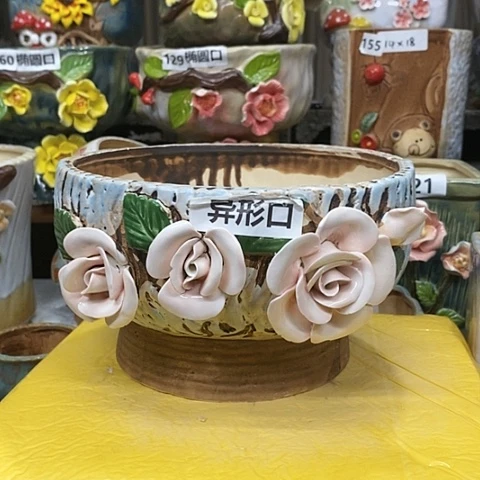 【闪购商品】红陶20CM以下