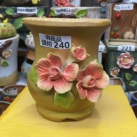 【闪购商品】红陶20CM以下240