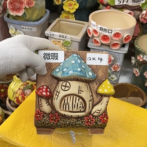 【闪购商品】红陶20CM以下