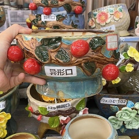 【闪购商品】红陶20CM以下