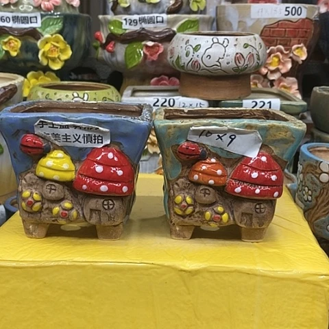 【闪购商品】红陶20CM以下