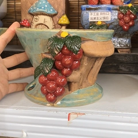 【闪购商品】红陶20CM以下