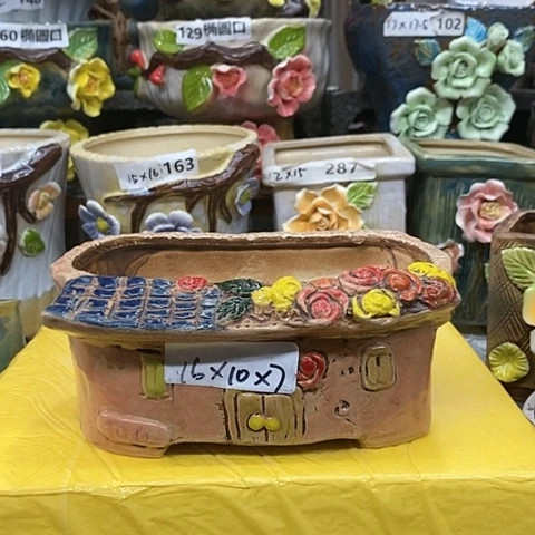 【闪购商品】红陶20CM以下