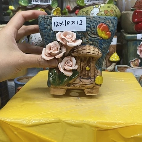 【闪购商品】红陶20CM以下