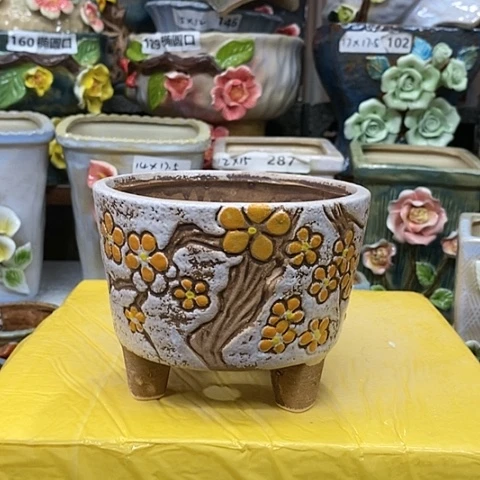 【闪购商品】红陶20CM以下