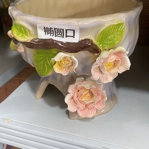 【闪购商品】红陶20CM以下